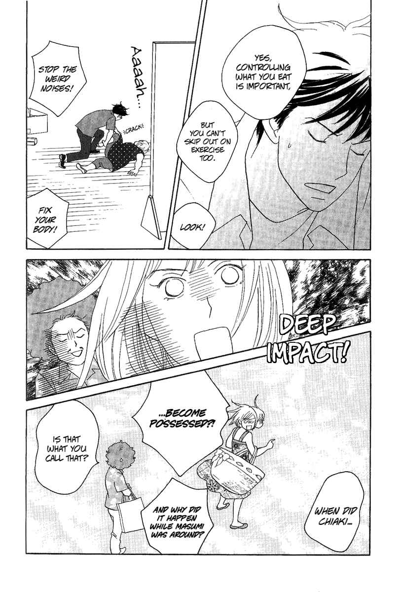 Page 31 Chapter 5 Nodame Cantabile - Encore Opera-hen