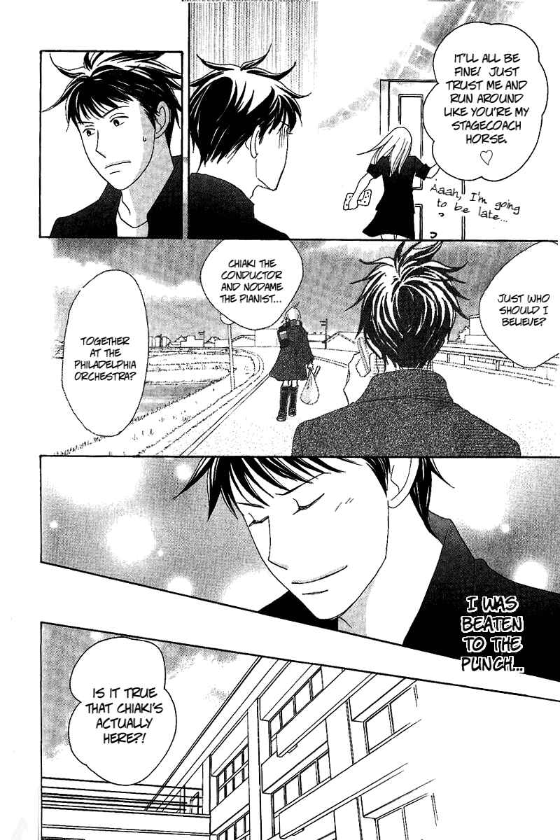 Page 5 Chapter 5 Nodame Cantabile - Encore Opera-hen