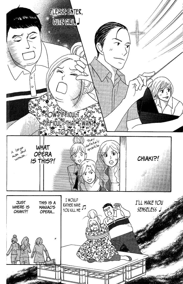 Page 7 Chapter 5 Nodame Cantabile - Encore Opera-hen