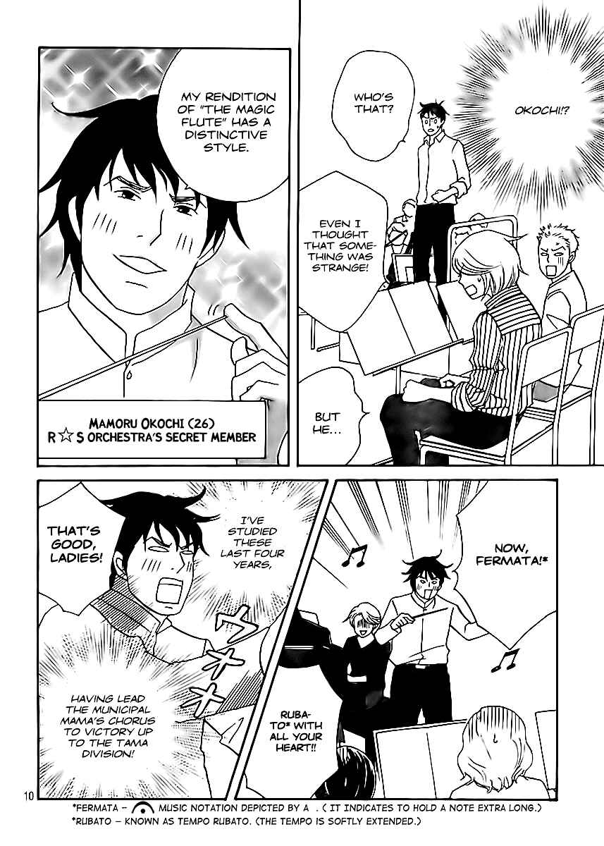 Page 13 Chapter 2 Nodame Cantabile - Encore Opera-hen