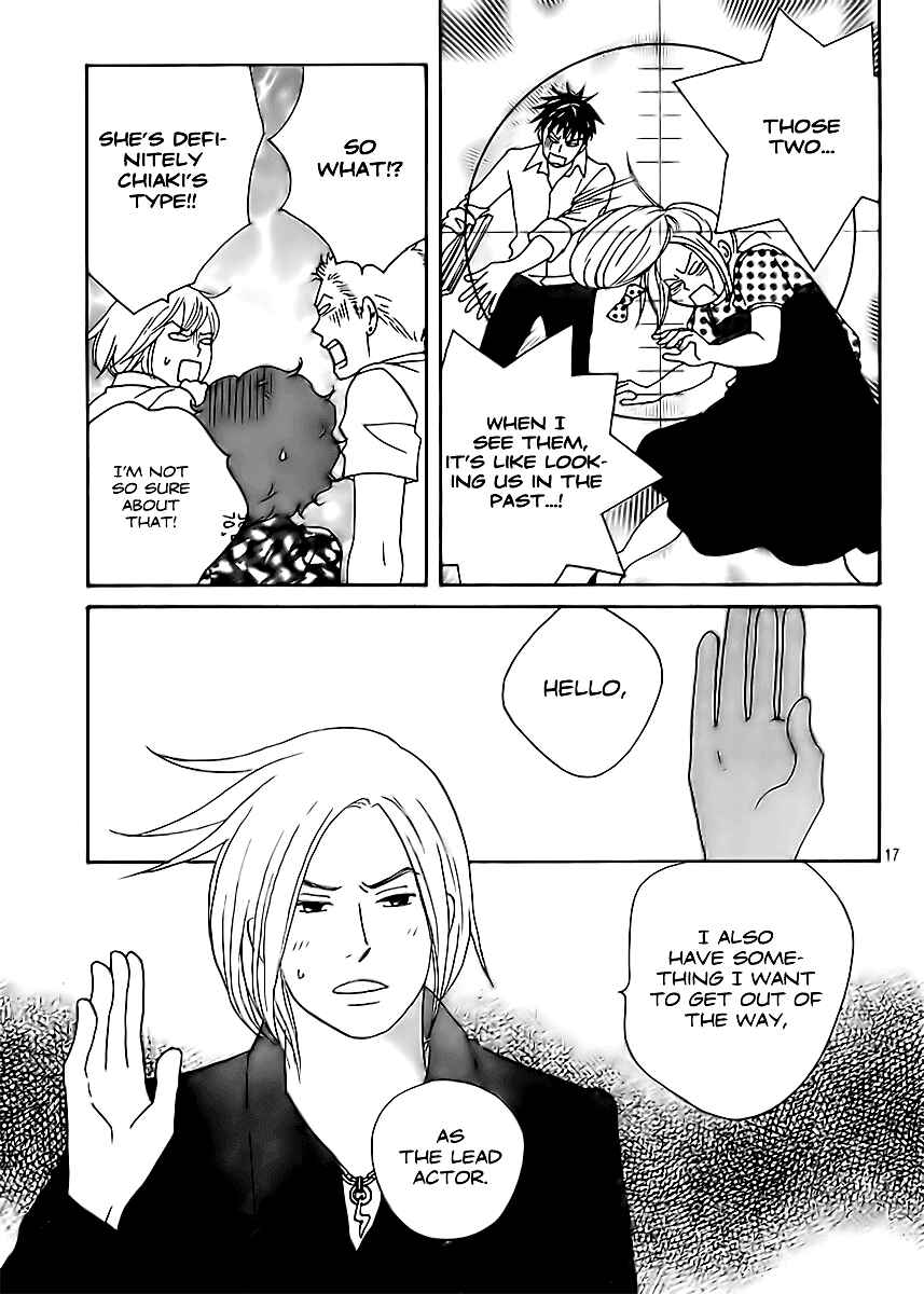 Page 20 Chapter 2 Nodame Cantabile - Encore Opera-hen