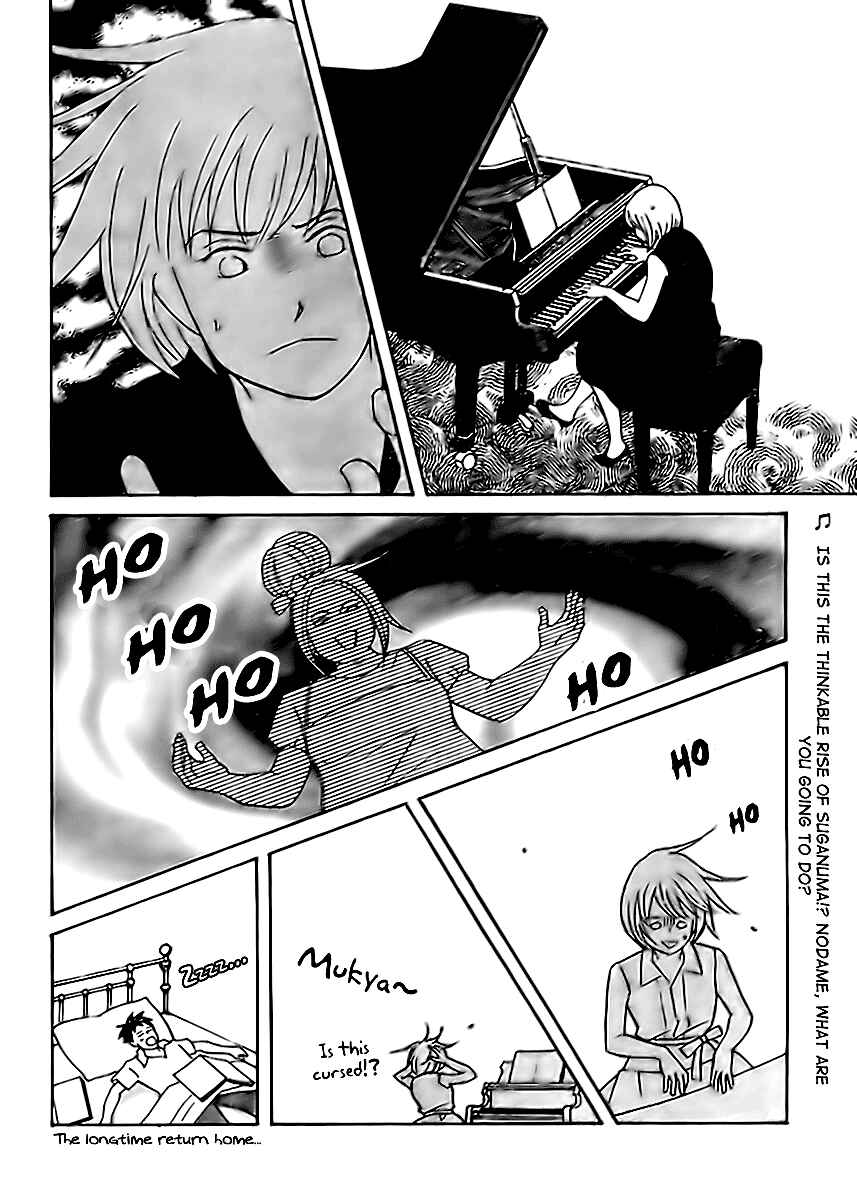 Page 33 Chapter 2 Nodame Cantabile - Encore Opera-hen
