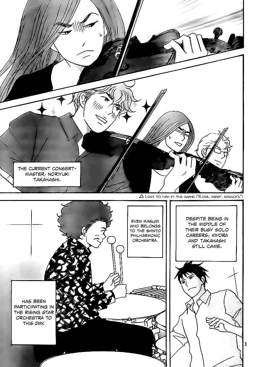 Page 6 Chapter 2 Nodame Cantabile - Encore Opera-hen