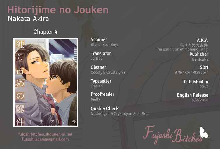 Page 1 Chapter 4 Hitorijime no Jouken
