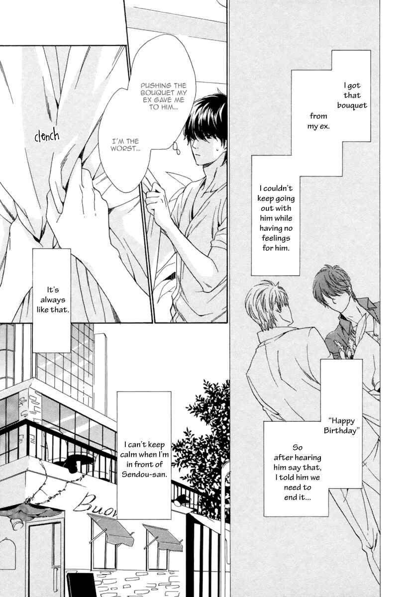 Page 10 Chapter 4 Hitorijime no Jouken