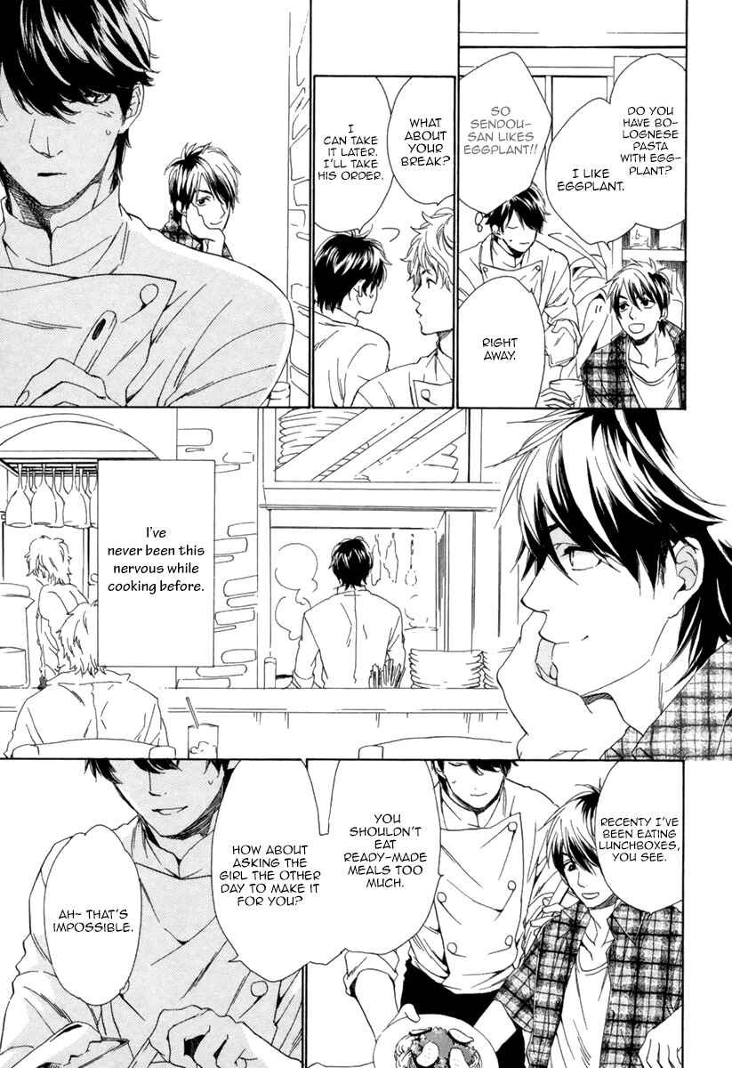 Page 12 Chapter 4 Hitorijime no Jouken