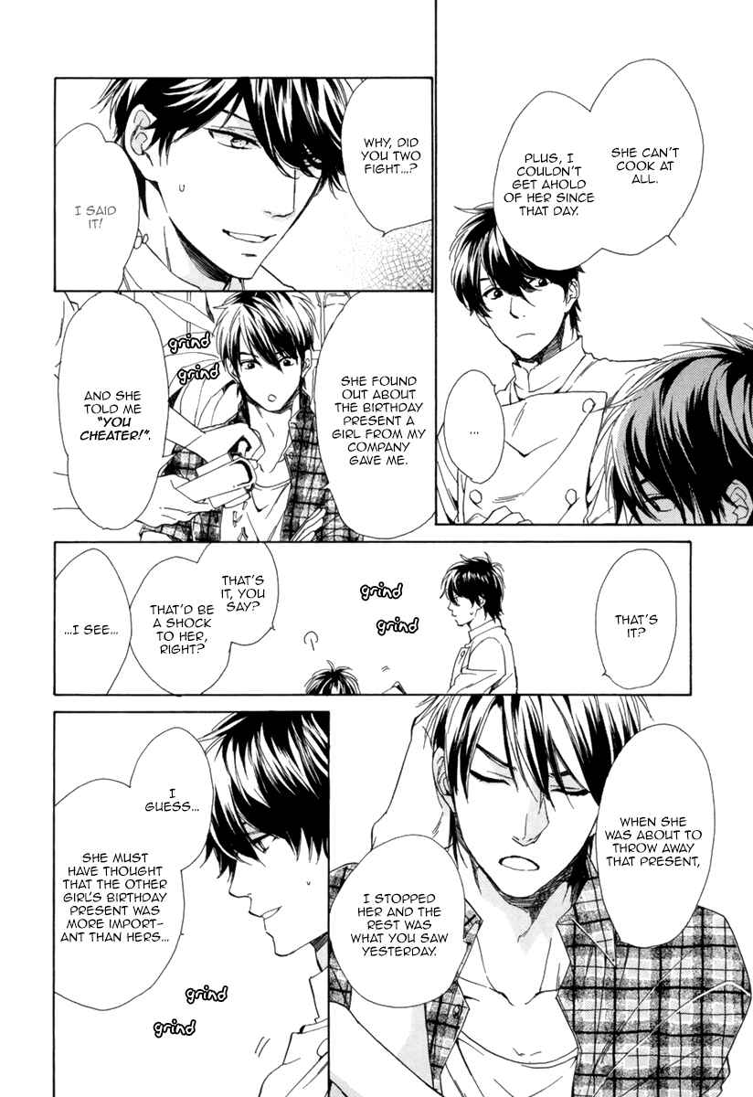 Page 13 Chapter 4 Hitorijime no Jouken