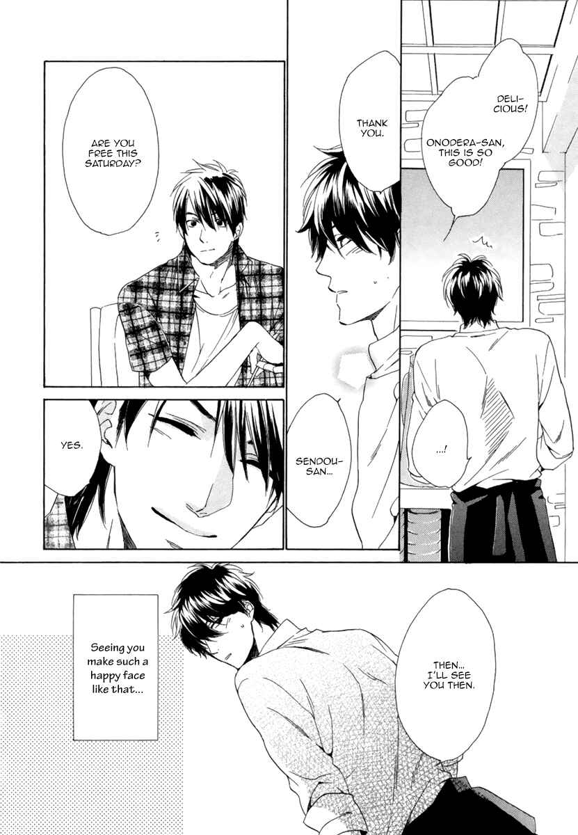 Page 17 Chapter 4 Hitorijime no Jouken