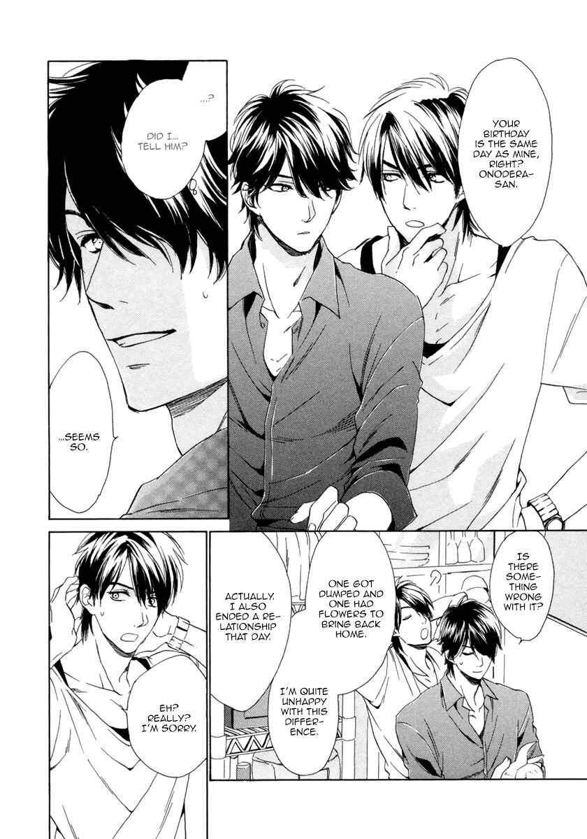 Page 21 Chapter 4 Hitorijime no Jouken