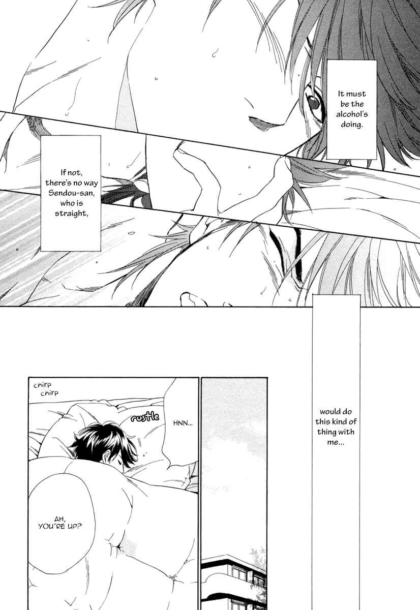 Page 33 Chapter 4 Hitorijime no Jouken