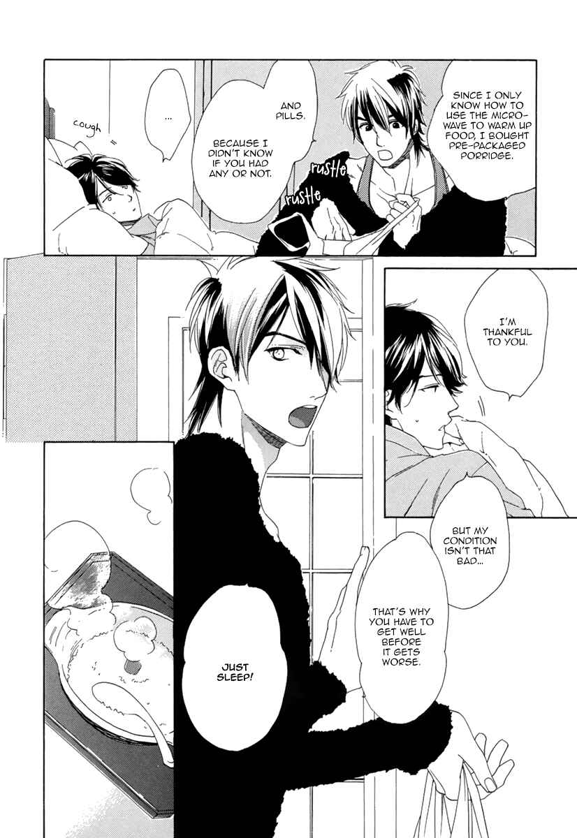 Page 13 Chapter 5 Hitorijime no Jouken
