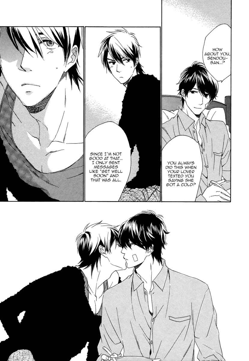 Page 16 Chapter 5 Hitorijime no Jouken