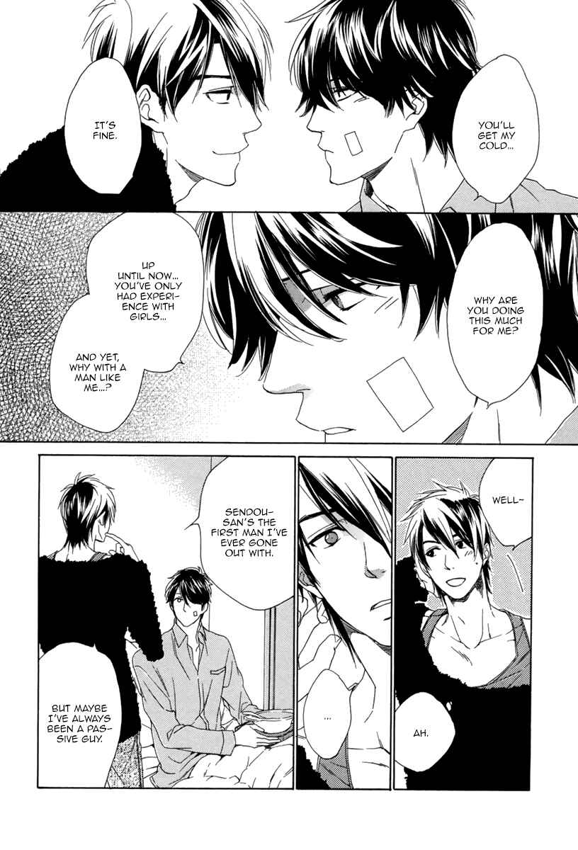 Page 17 Chapter 5 Hitorijime no Jouken