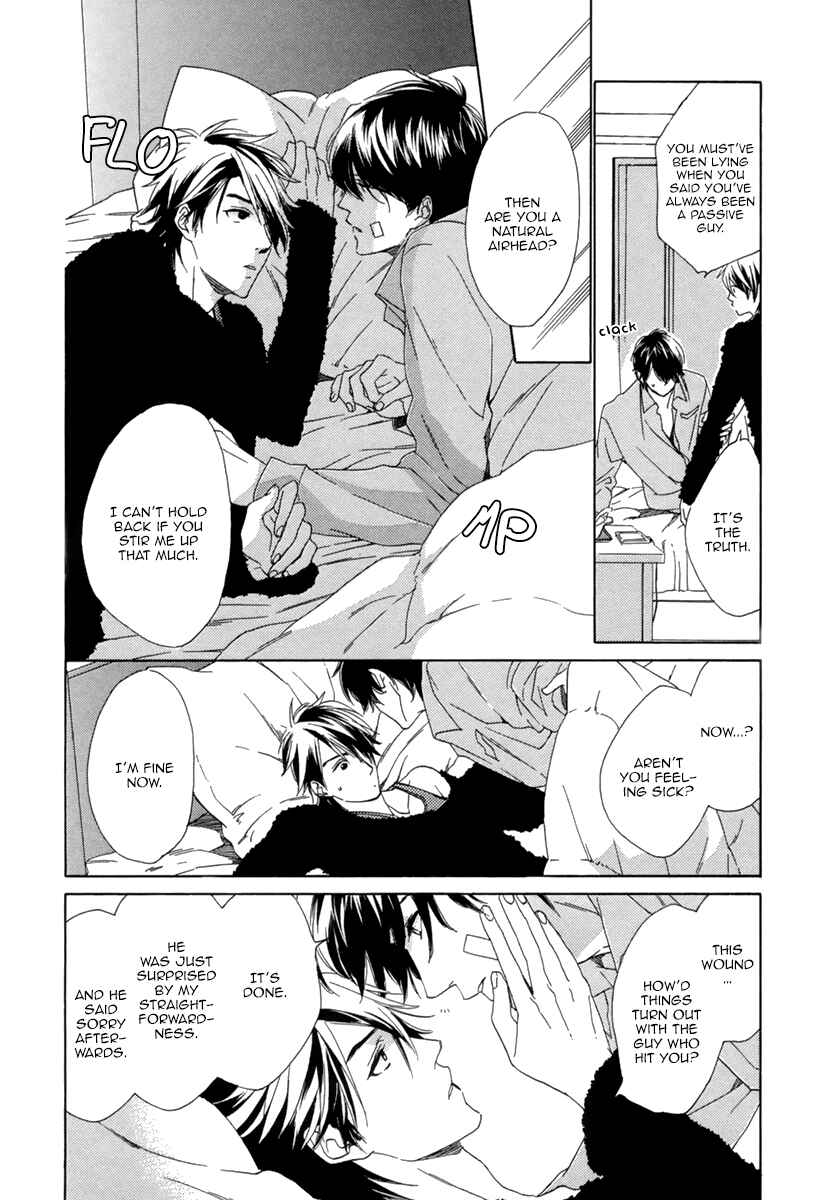 Page 19 Chapter 5 Hitorijime no Jouken