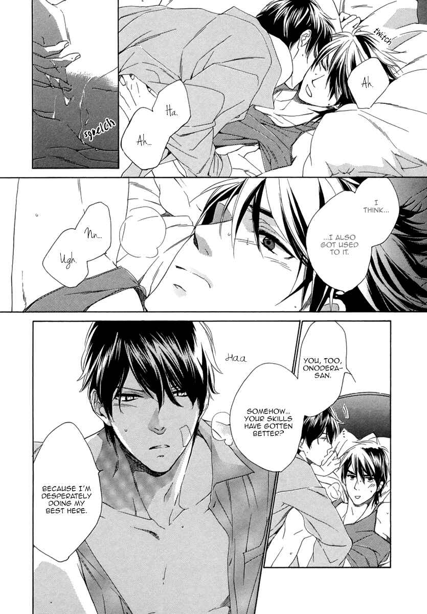 Page 21 Chapter 5 Hitorijime no Jouken