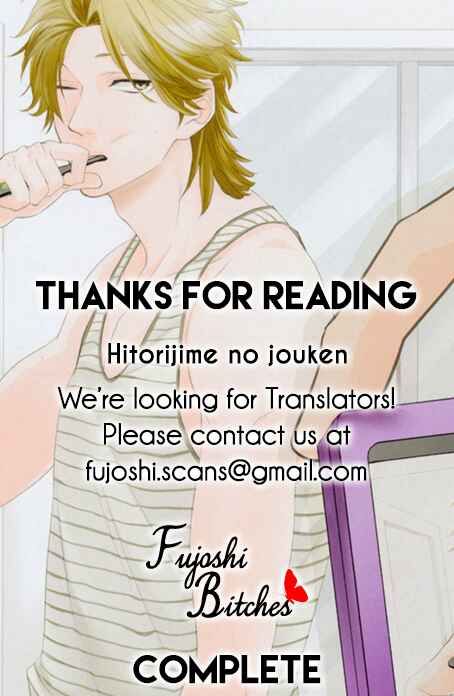 Page 33 Chapter 5 Hitorijime no Jouken