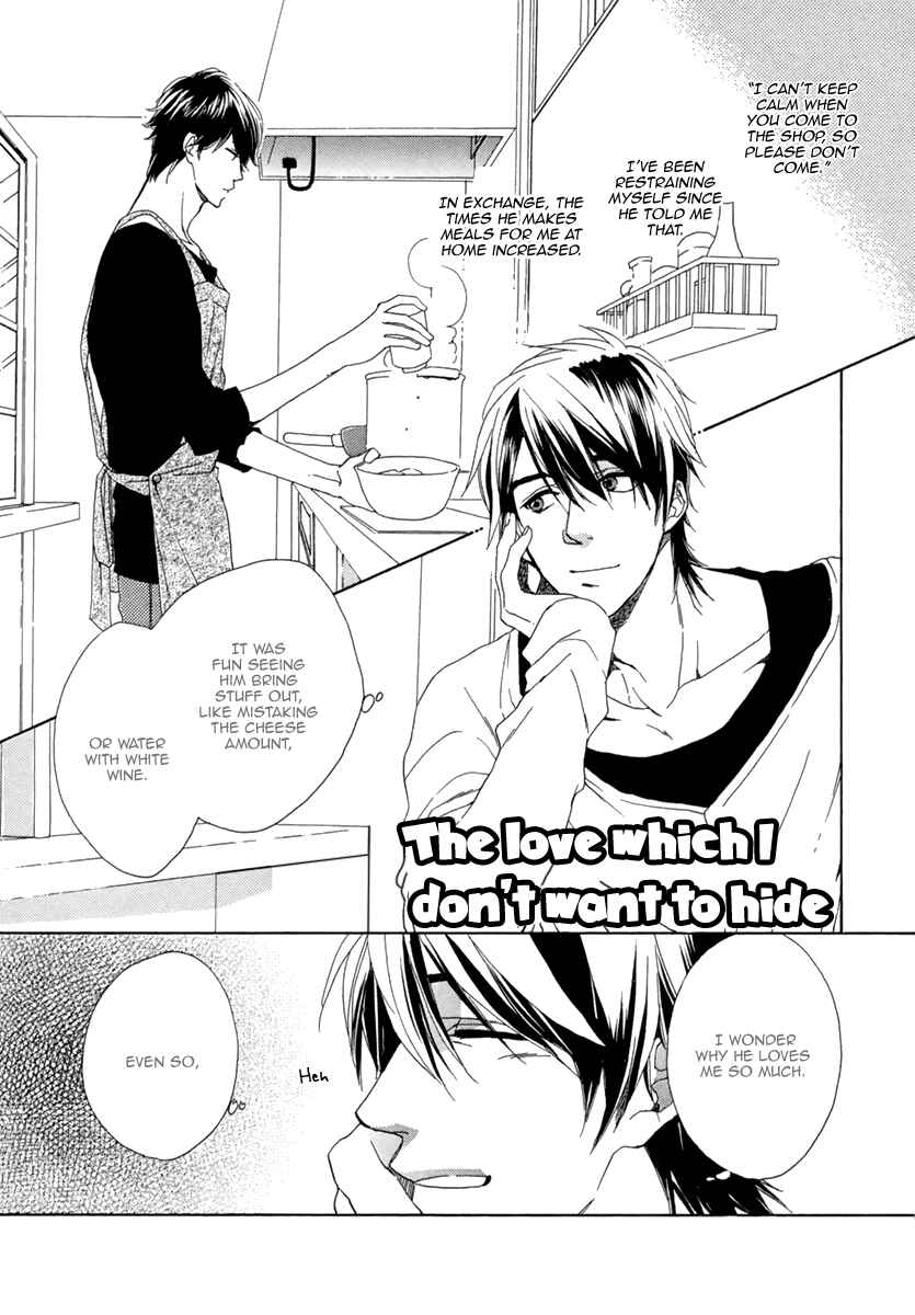 Page 4 Chapter 5 Hitorijime no Jouken