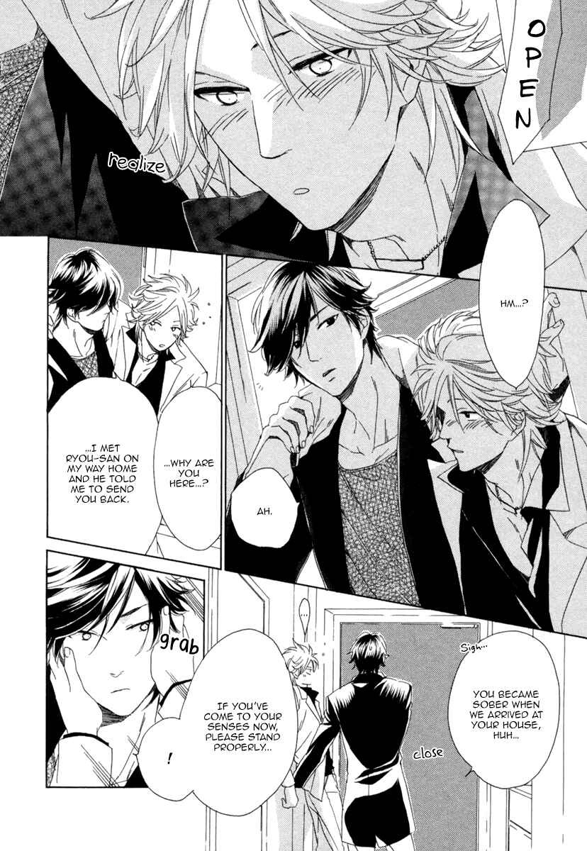 Page 11 Chapter 3 Hitorijime no Jouken