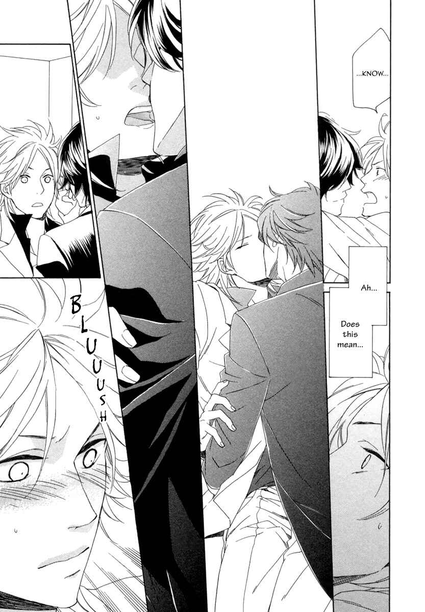 Page 14 Chapter 3 Hitorijime no Jouken