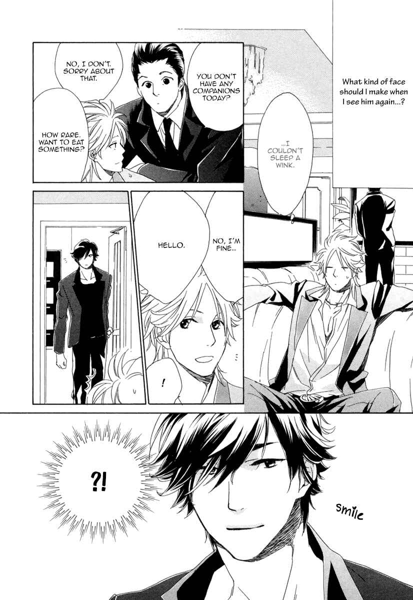 Page 17 Chapter 3 Hitorijime no Jouken