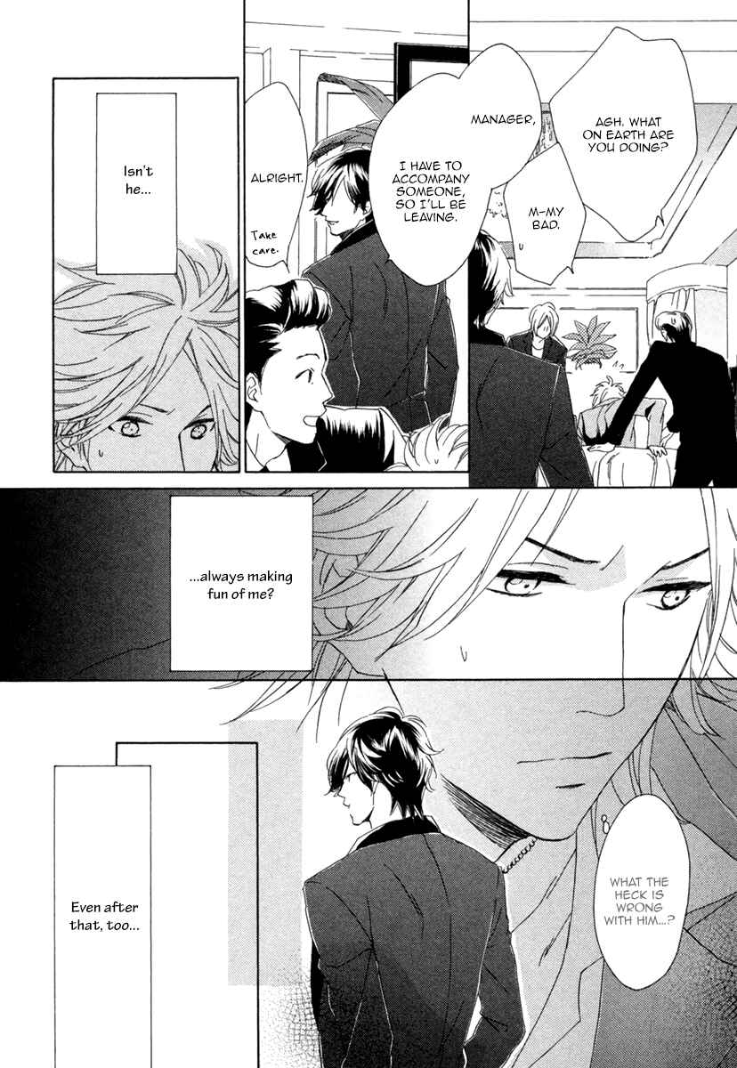 Page 19 Chapter 3 Hitorijime no Jouken