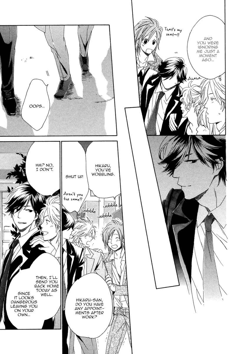 Page 24 Chapter 3 Hitorijime no Jouken