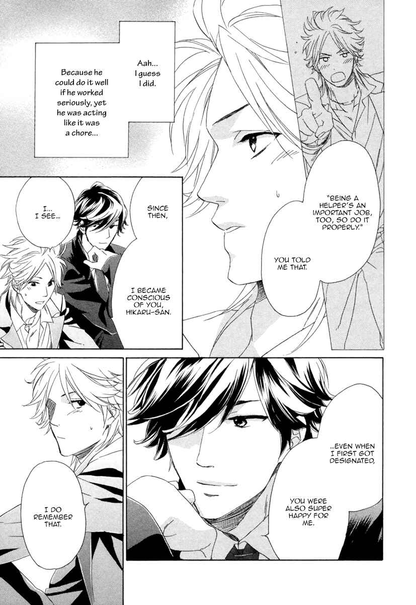 Page 30 Chapter 3 Hitorijime no Jouken