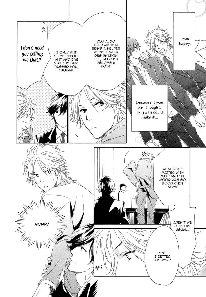 Page 31 Chapter 3 Hitorijime no Jouken