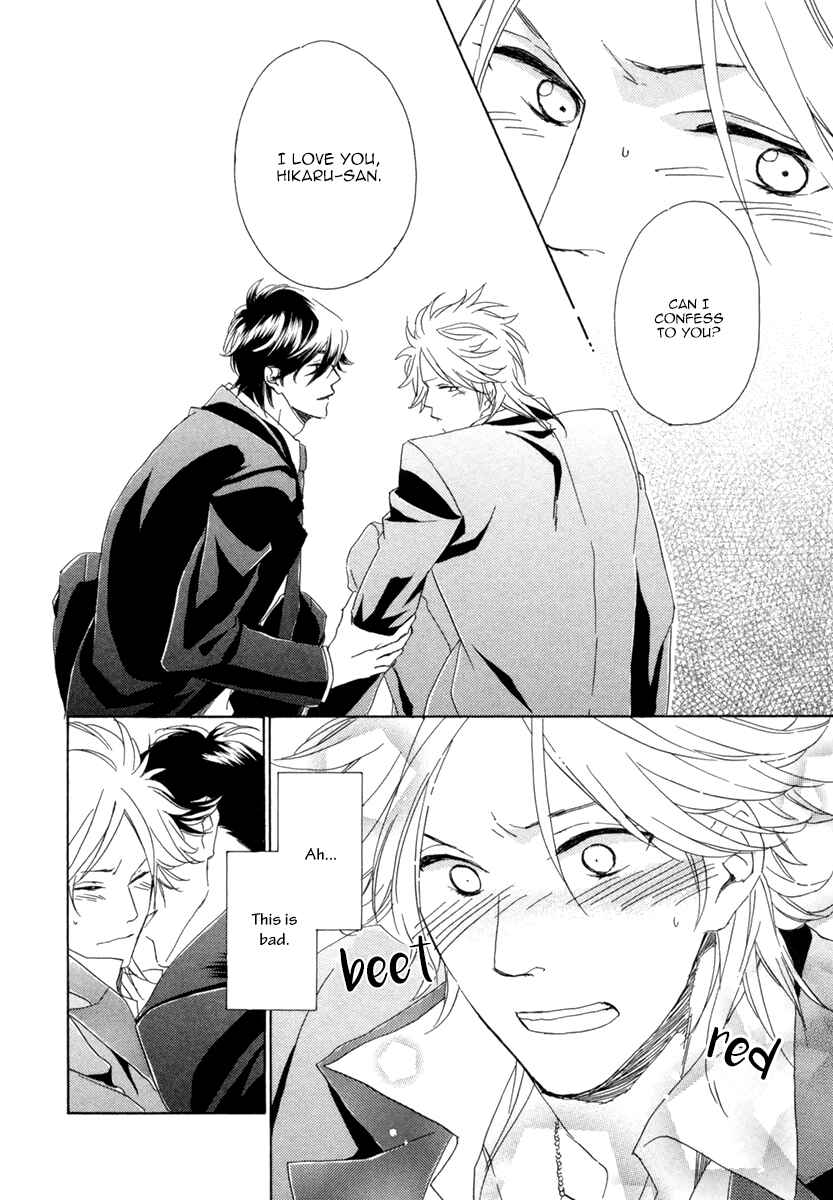 Page 33 Chapter 3 Hitorijime no Jouken