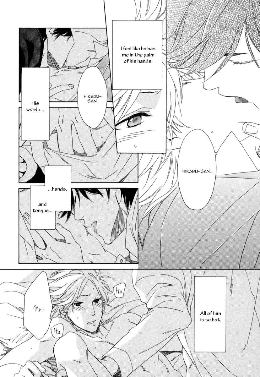 Page 35 Chapter 3 Hitorijime no Jouken