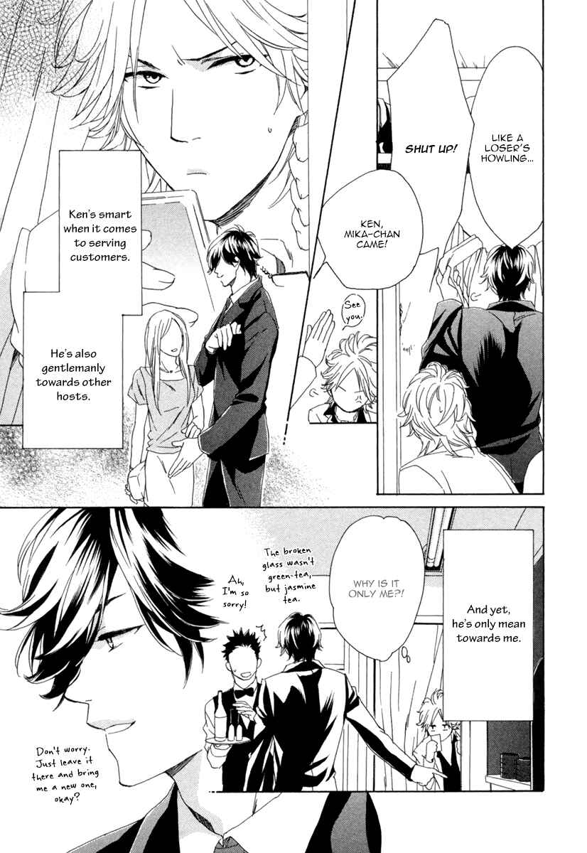 Page 8 Chapter 3 Hitorijime no Jouken