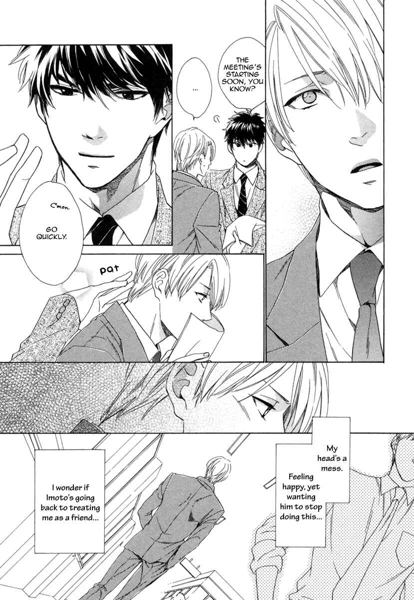 Page 14 Chapter 2 Hitorijime no Jouken