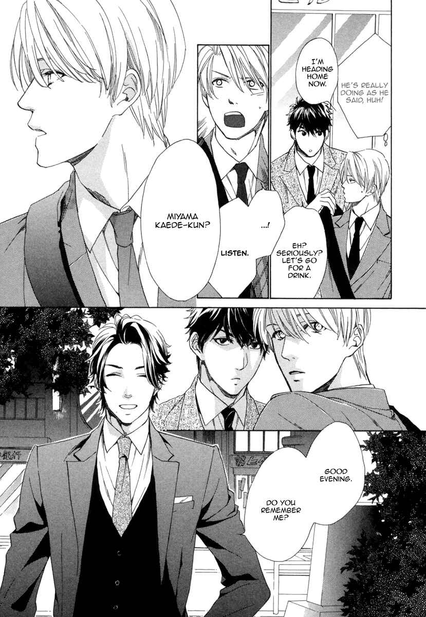 Page 16 Chapter 2 Hitorijime no Jouken