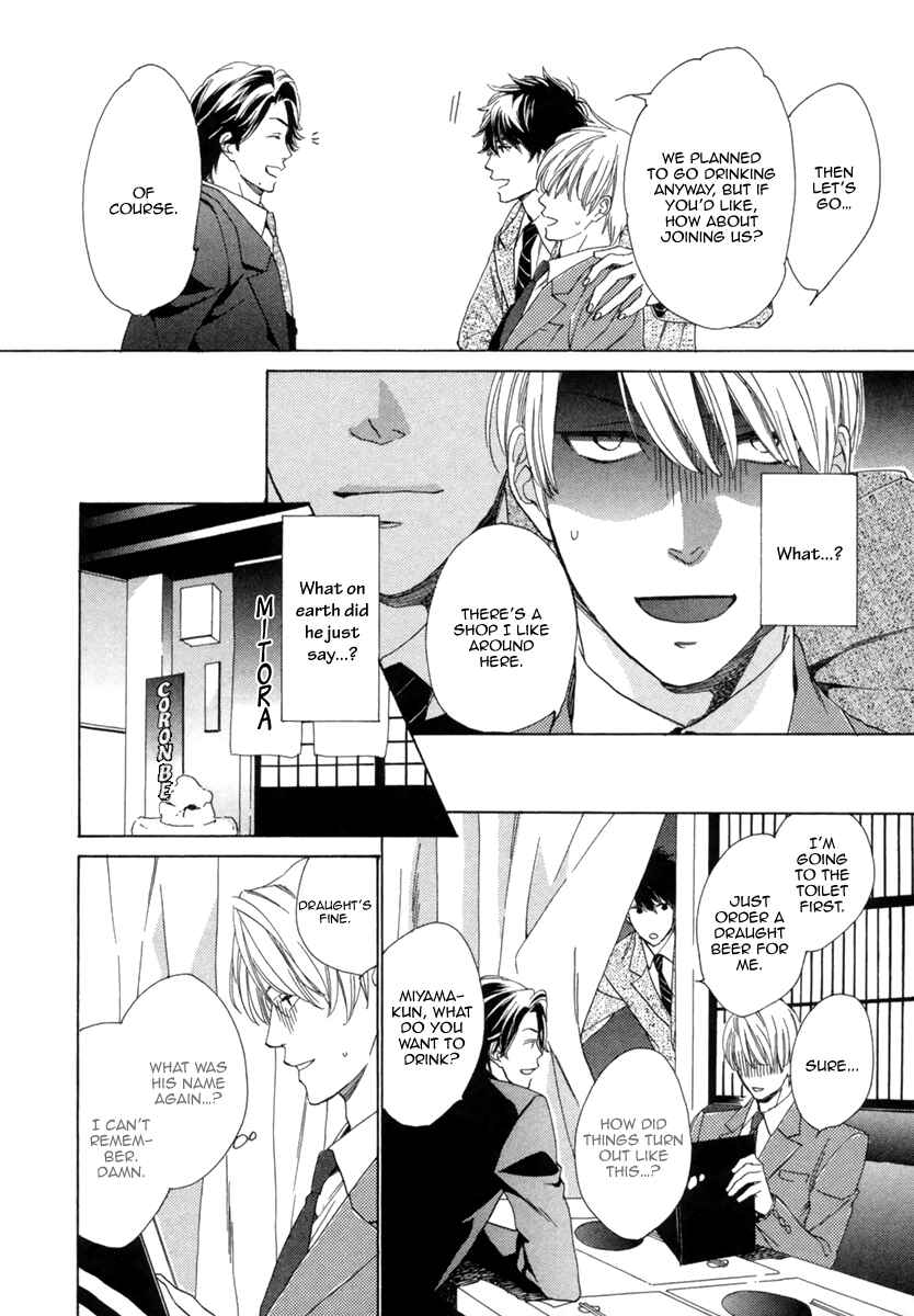 Page 19 Chapter 2 Hitorijime no Jouken