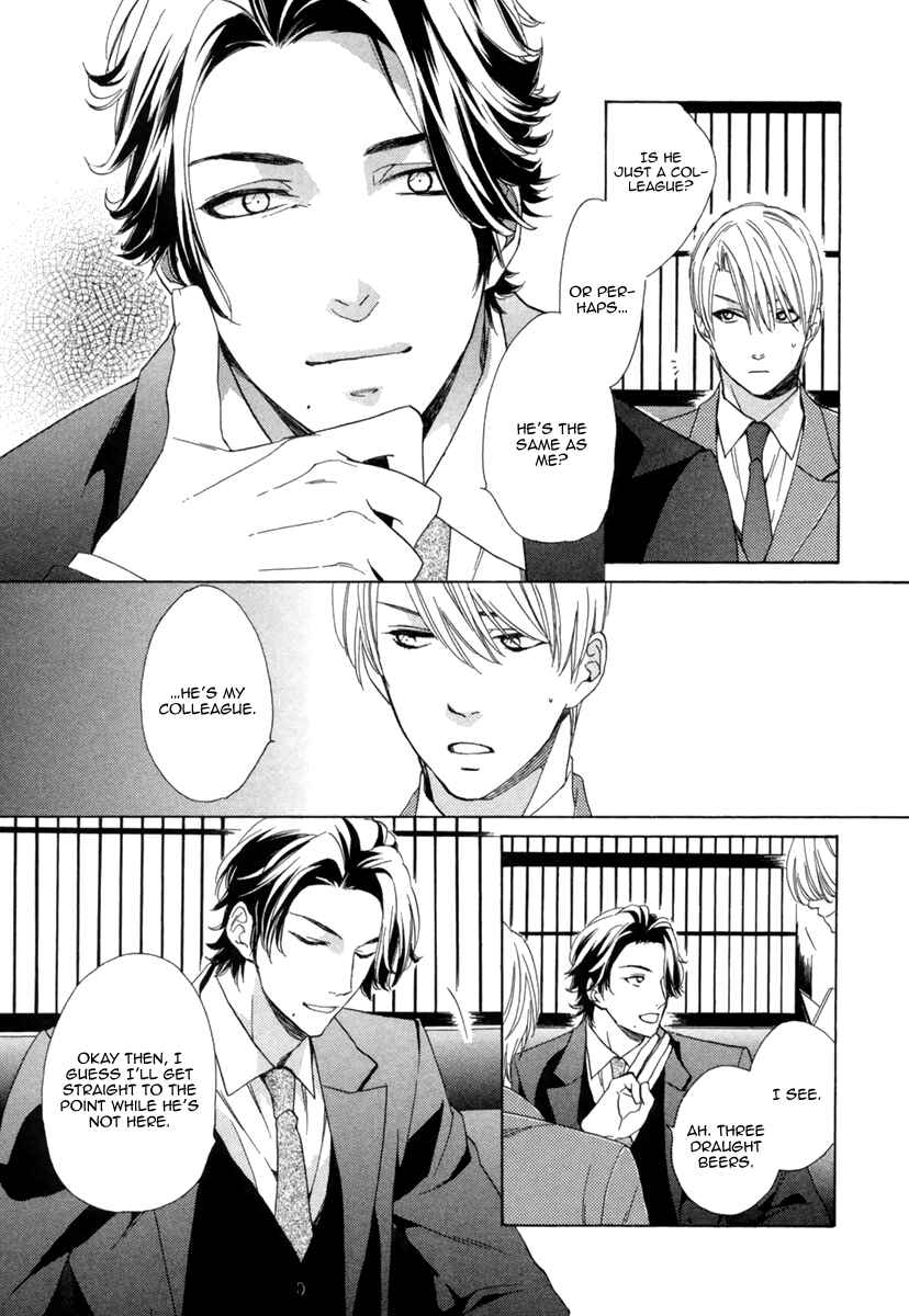 Page 20 Chapter 2 Hitorijime no Jouken