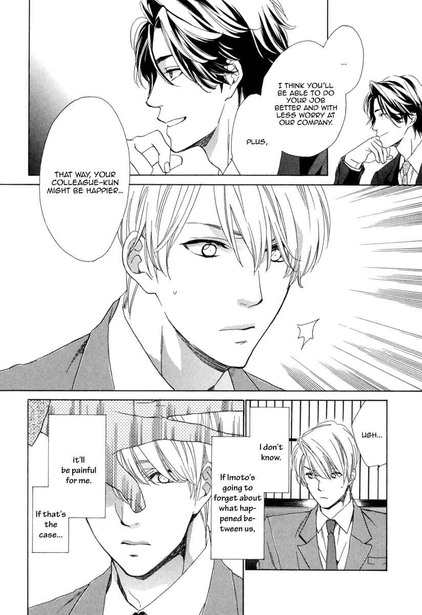 Page 23 Chapter 2 Hitorijime no Jouken