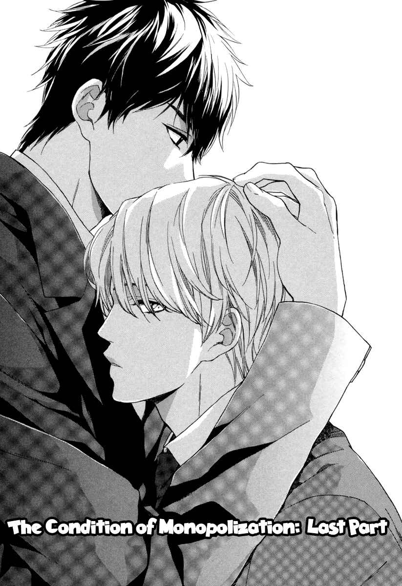 Page 4 Chapter 2 Hitorijime no Jouken