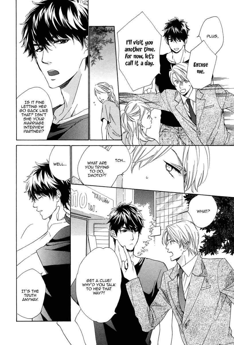 Page 7 Chapter 2 Hitorijime no Jouken