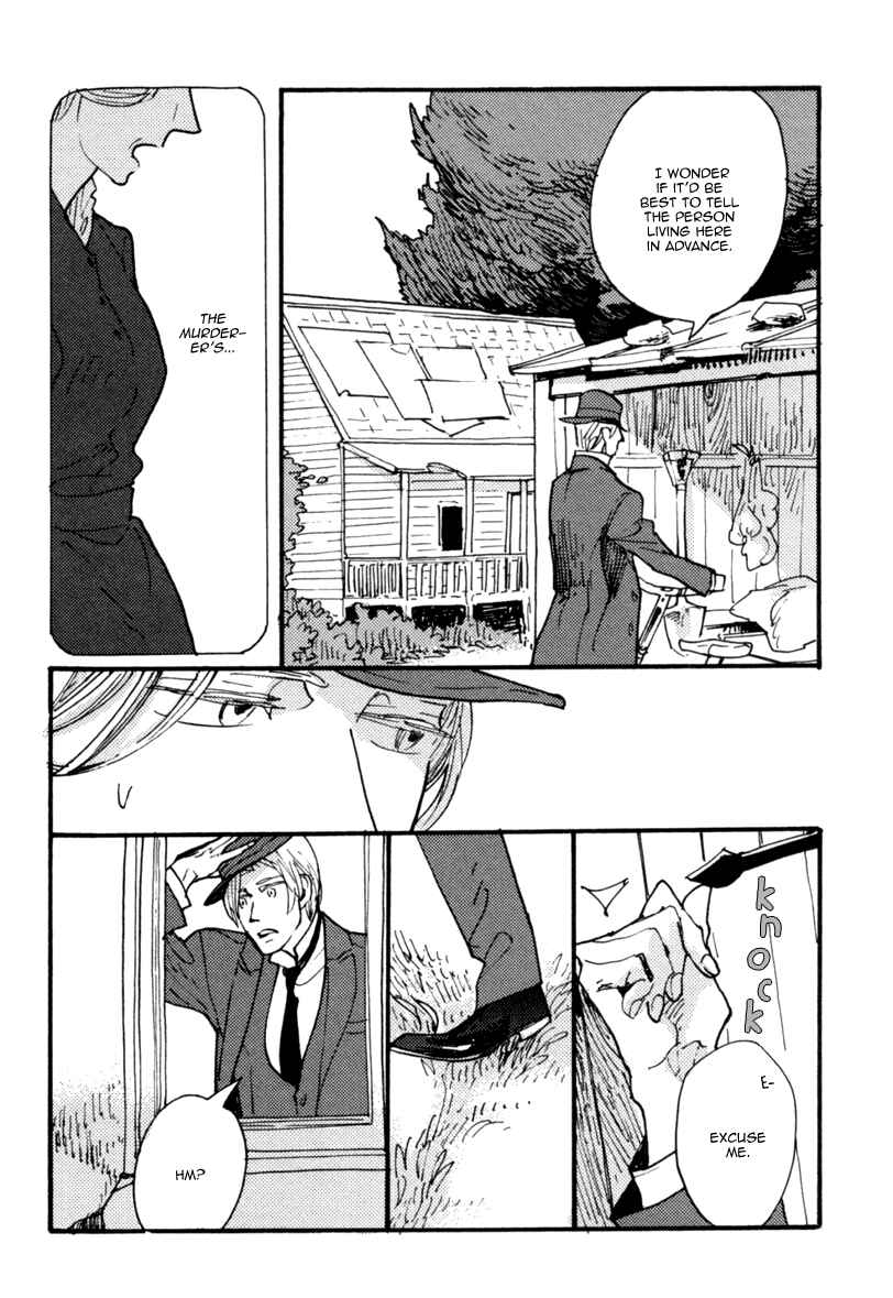 Page 13 Chapter 5 Akegata ni Yamu Ame