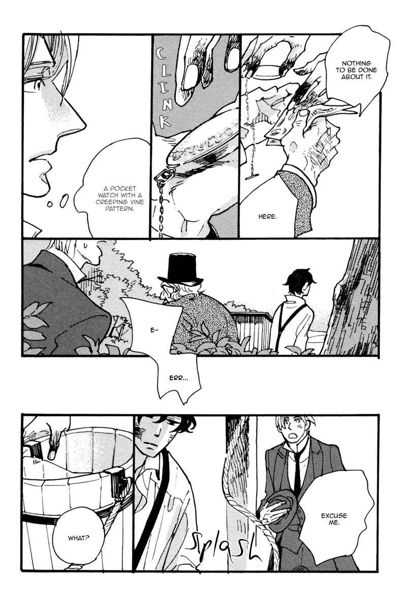 Page 17 Chapter 5 Akegata ni Yamu Ame