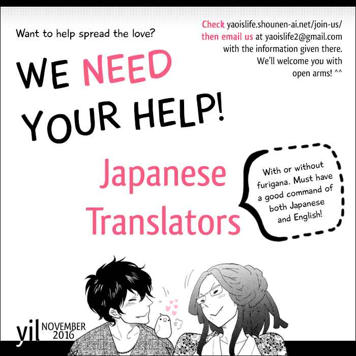 Page 2 Chapter 5 Akegata ni Yamu Ame