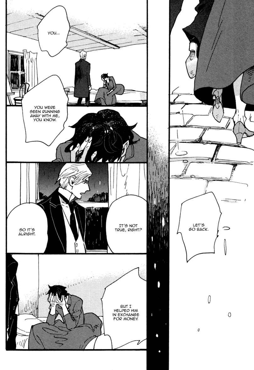 Page 41 Chapter 5 Akegata ni Yamu Ame