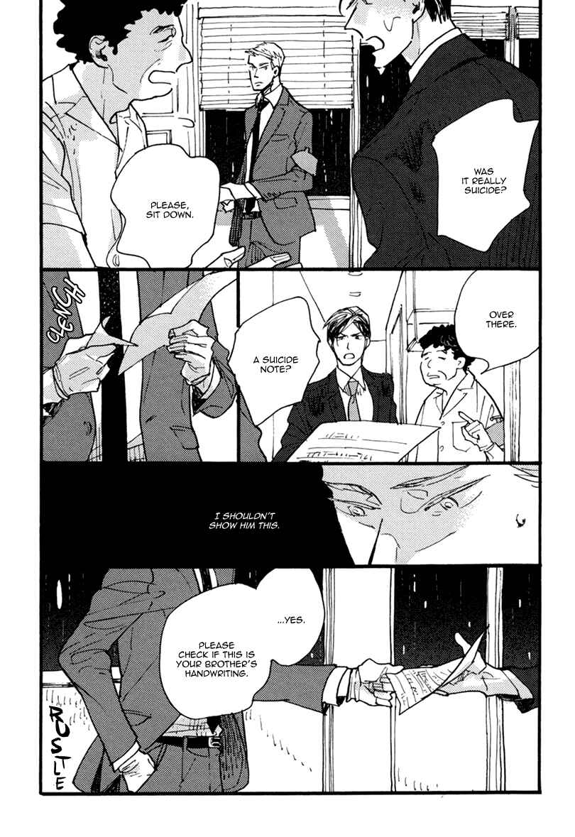 Page 10 Chapter 3 Akegata ni Yamu Ame