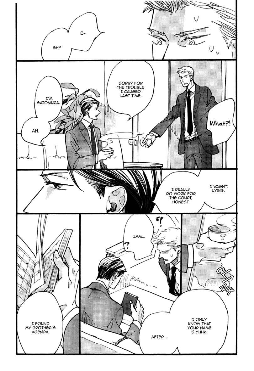 Page 12 Chapter 3 Akegata ni Yamu Ame