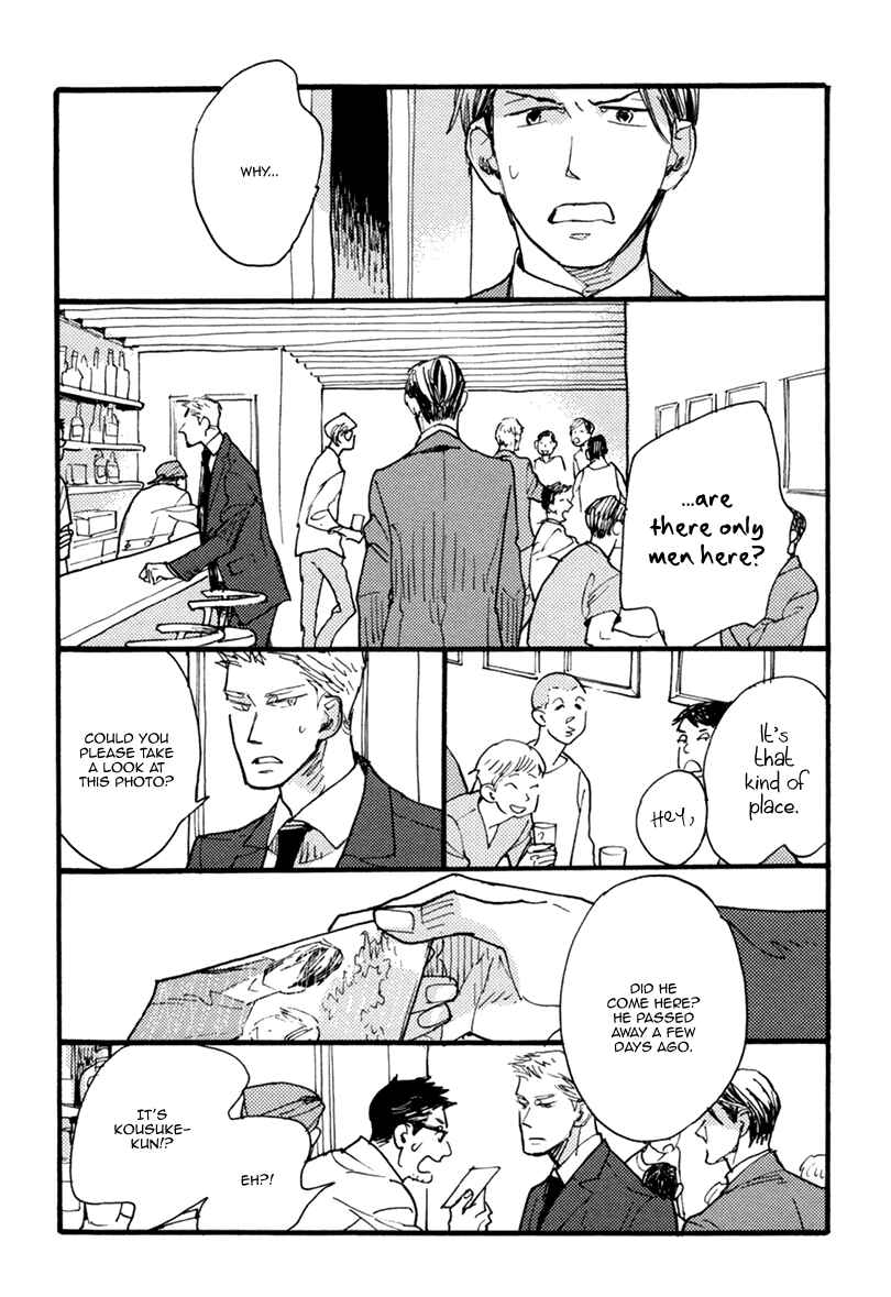 Page 14 Chapter 3 Akegata ni Yamu Ame