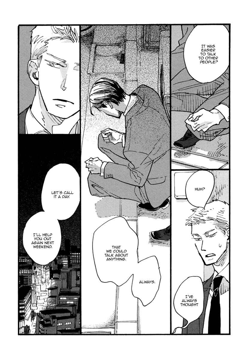Page 19 Chapter 3 Akegata ni Yamu Ame