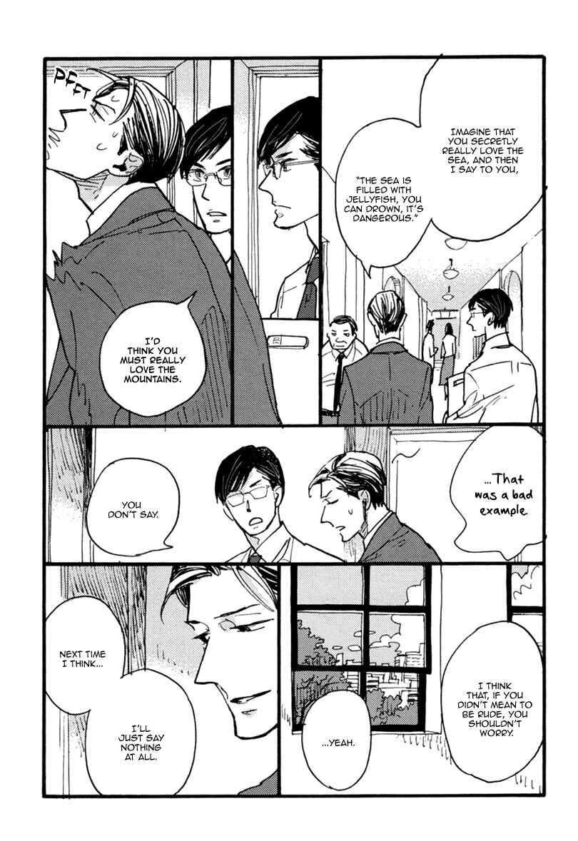 Page 21 Chapter 3 Akegata ni Yamu Ame
