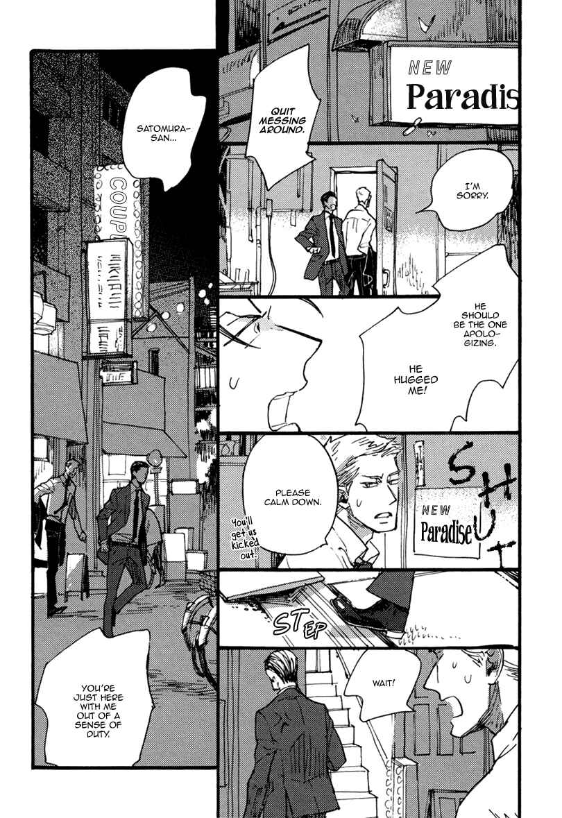 Page 24 Chapter 3 Akegata ni Yamu Ame