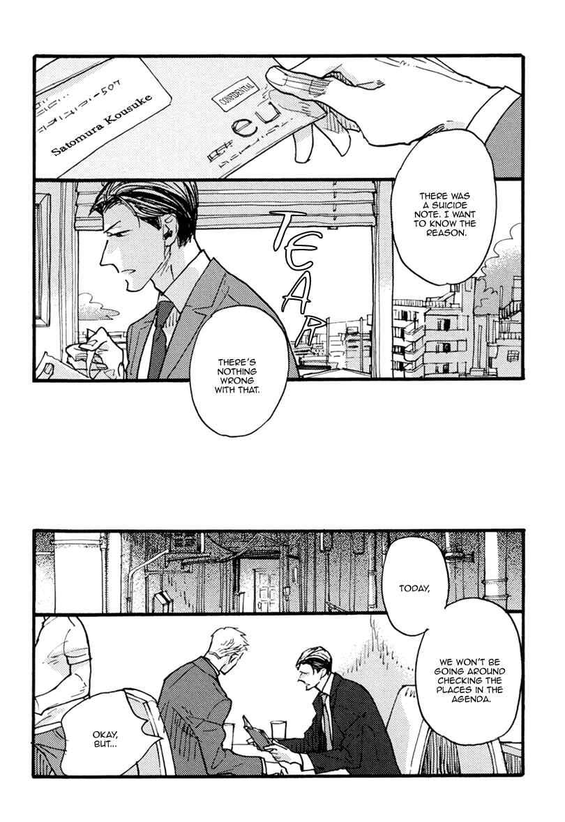 Page 26 Chapter 3 Akegata ni Yamu Ame