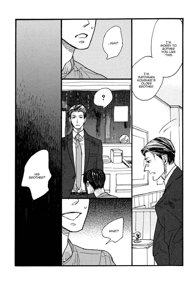 Page 29 Chapter 3 Akegata ni Yamu Ame